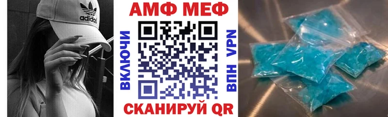 купить Лаишево Амфетамин VHQ