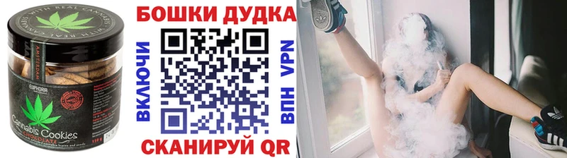 Еда ТГК марихуана  Лаишево 