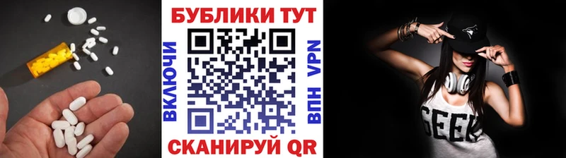 МЕГА зеркало  мориарти Telegram  ЭКСТАЗИ Дубай  Лаишево 