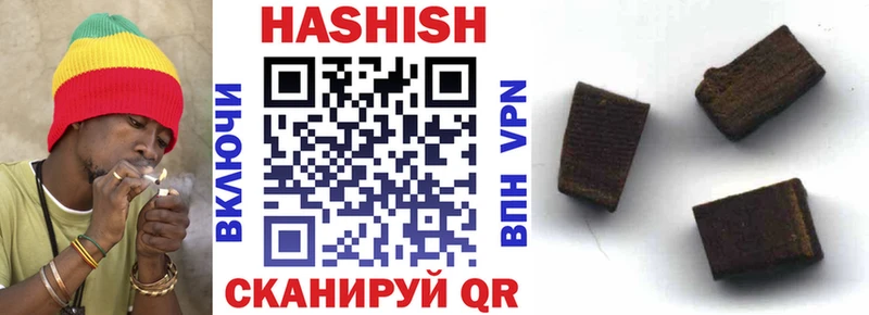 купить наркотик  Лаишево  МЕГА как зайти  ГАШ гашик 
