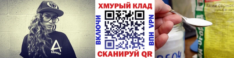 ГЕРОИН герыч  Лаишево 