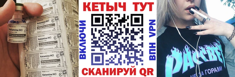 кракен зеркало  Лаишево  Кетамин VHQ 