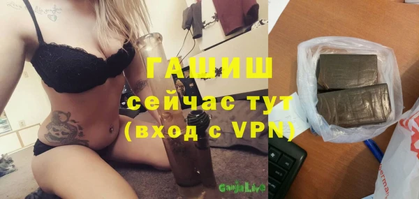 герыч Баксан