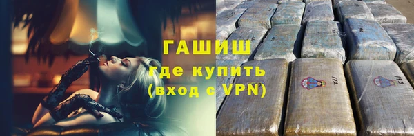 герыч Баксан