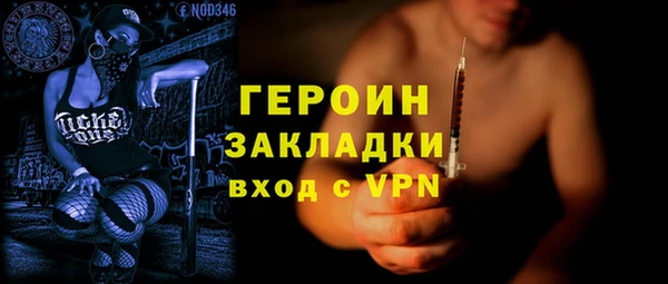 apvp Балахна