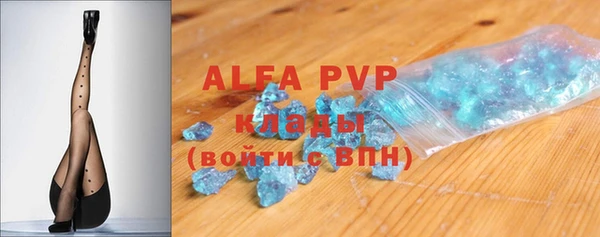 apvp Балахна