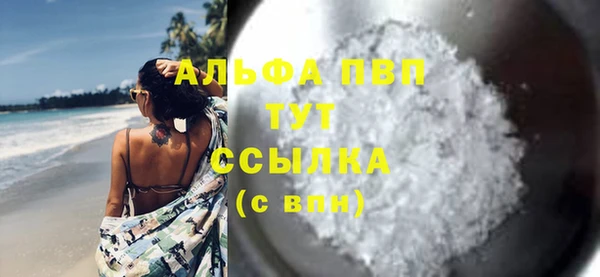 apvp Балахна