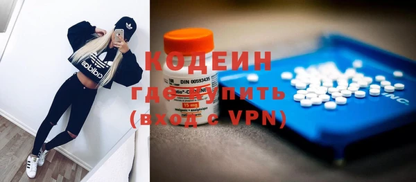герыч Баксан