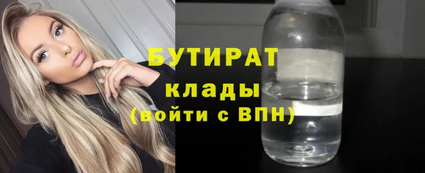 apvp Балахна