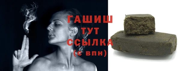 apvp Балахна
