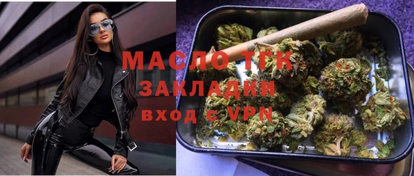 apvp Балахна