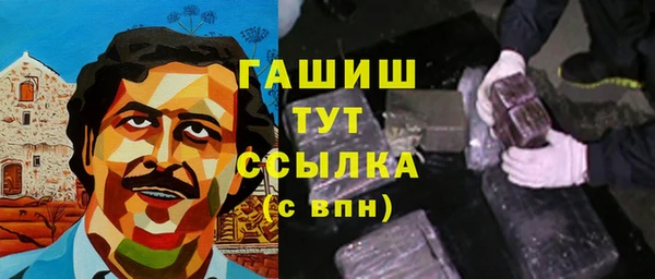 герыч Баксан