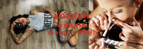 герыч Баксан