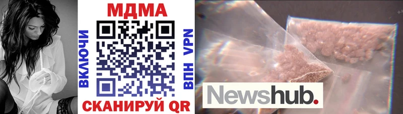 MDMA Molly  купить  цена  Лаишево 