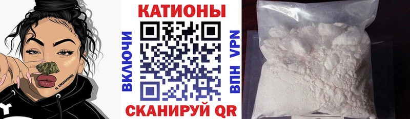 Мефедрон мяу мяу  Лаишево 