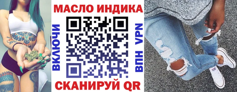 Дистиллят ТГК гашишное масло  Лаишево 