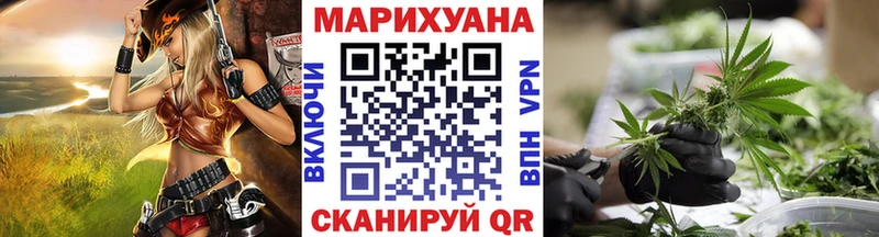 закладка  Лаишево  Марихуана MAZAR 