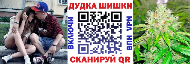 Канабис Ganja Лаишево